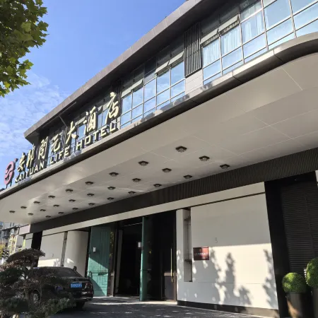 Tianchang Anbang Kaiyuan Hotel