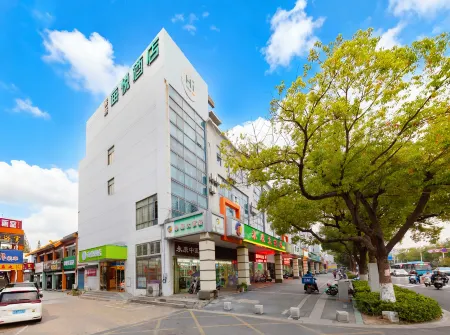 Haiyue Hotel (Nanjing Lishui Hailecheng) Отели рядом с достопримечательностью «Yongshou Sita»