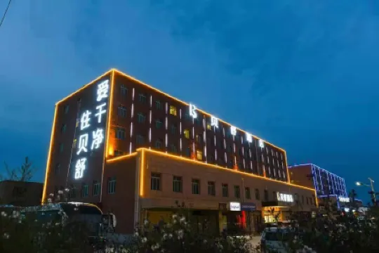 Beishu Hotel