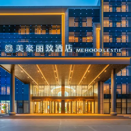 Meihao Lizhi Hotel (Yinchuan Jinfeng Wanda Flagship Store)