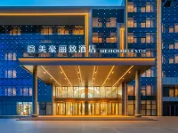 メフッド・レスティーホテル(銀川金鳳萬達) のホテル