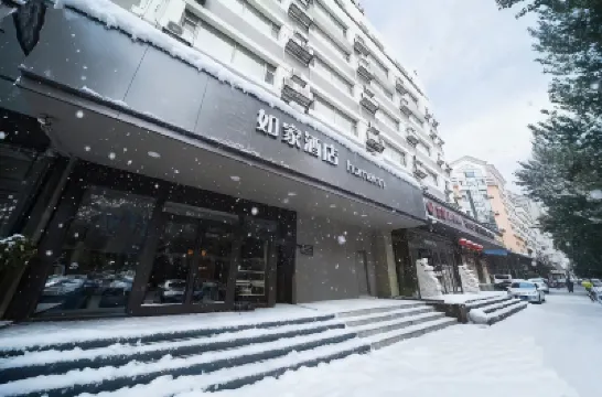 如家飯店（哈爾濱會展中心衡山路萬達廣場店） 龍塔附近的飯店
