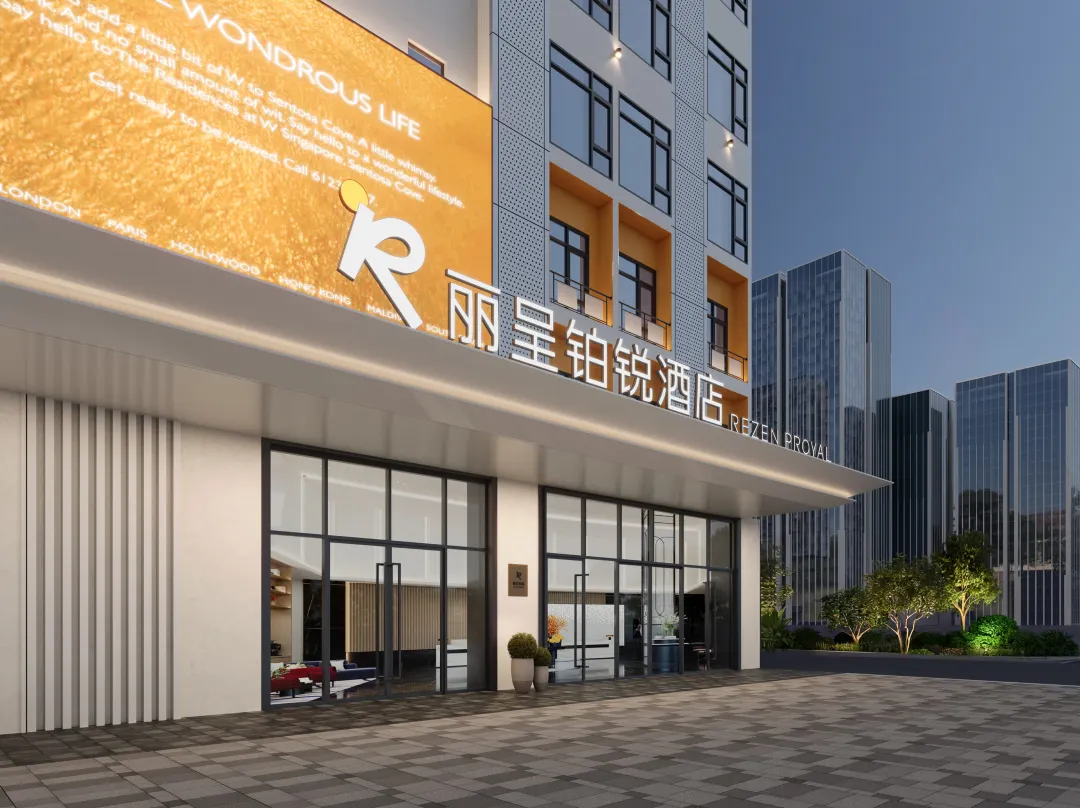 Lichuan Platinum Hotel - 廣州市