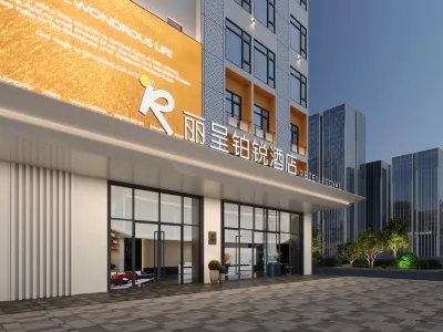麗呈鉑銳酒店（廣州長隆野生動物世界店） 鄰近大石的酒店