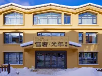 Xueshe·Guangnian Hotel (China Snow Village Scenic Area Branch) Hôtels à : 