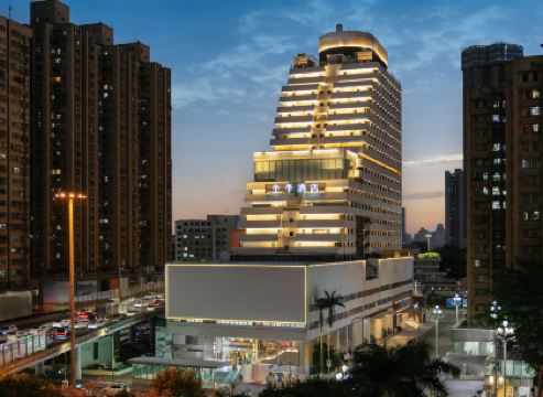 全季酒店（深圳羅湖口岸人民南地鐵站店）