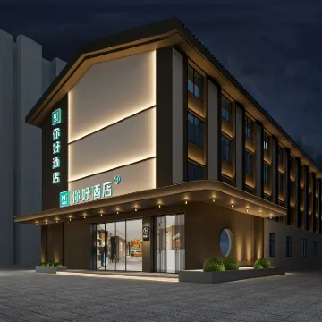 你好飯店（徐州鼓樓廣場九龍湖地鐵站店） 奔腾大道附近的飯店