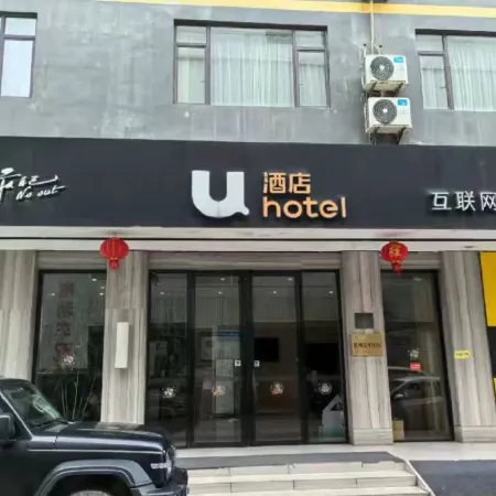 U Hotel