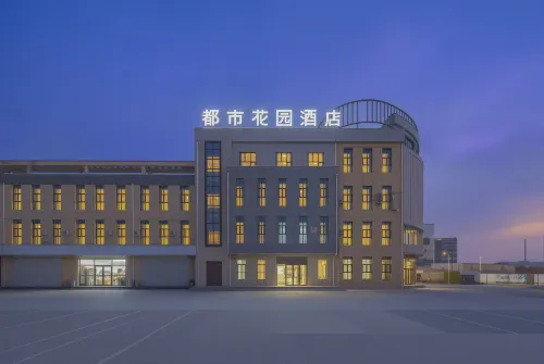 Urban Garden Hotel (Jinchang Bus Station Tianmei Town Branch)