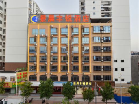 Jingchen Fengrui Hotel