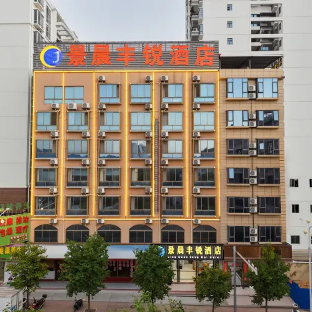 Jingchen Fengrui Hotel