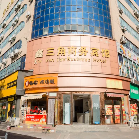Jinsanjiao Business Hotel