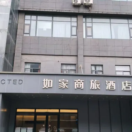 Homeinn Selected Hotel (Feng County Jiefang East Road Lao Dongguan Pedestrian Street)