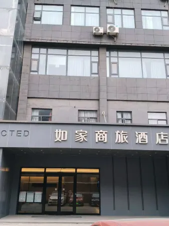 Homeinn Selected Hotel (Feng County Jiefang East Road Lao Dongguan Pedestrian Street)