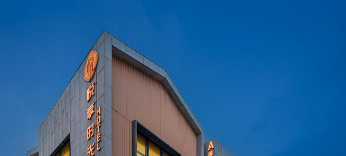 YUE XIANG SHI GUANG HOTEL Ξενοδοχεία στην πόλη Σιανγκγιάνγκ