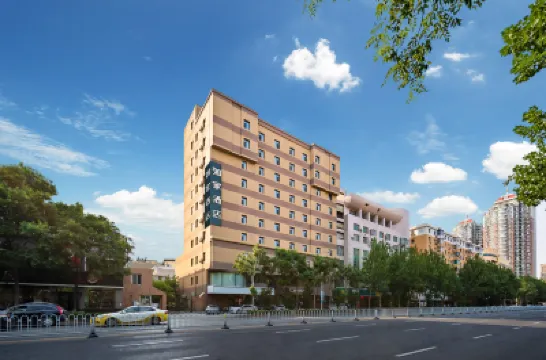 如家酒店·neo（瀋陽站南五馬路地鐵站店） 鄰近和平区的酒店