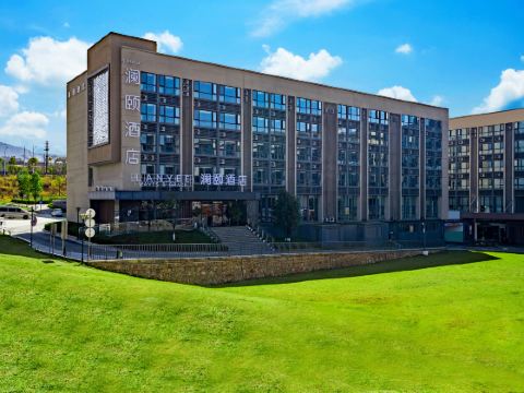 Lan Yee Hotel,Kunming Changshui International Airport