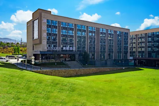 คันทรี อินน์ แอนด์ สวีทส์ บาย เรดิสัน คุนหมิง ฉางสุ่ย อินเตอร์เนชั่นแนล แอร์พอร์ต