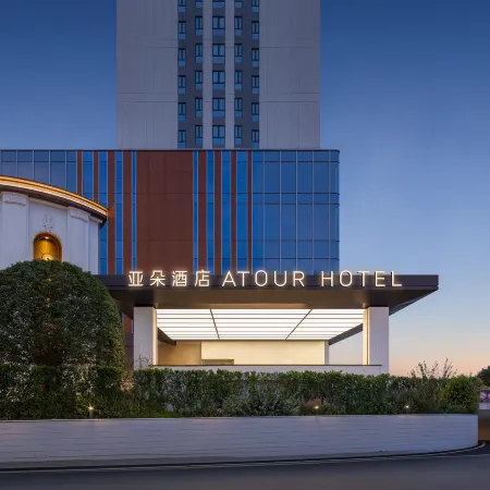 Atour Hotel,Hengyang.Zhengxiang,Wanda Plaza