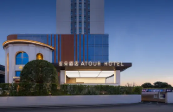 Atour Hotel,Hengyang.Zhengxiang,Wanda Plaza