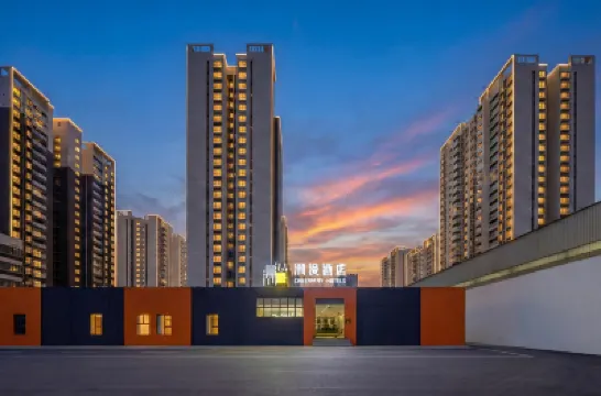 Cheermay Hotels Hainan Overseas Chinese Middle School Renhengli Hotels in Haikou