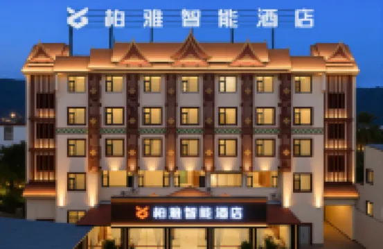 Boya Smart Hotel (Yuxi Xinping Gasa)