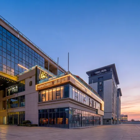 Panda E·SPORTS HOTEL E-Sports Hotel (Wuyue Plaza)