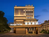 Chongqing Fuling | Mantao Hotel (Zhangzhou Pickle History and Memory Museum Changfu Hui Branch) Hôtels à proximité de : Stade de Fuling