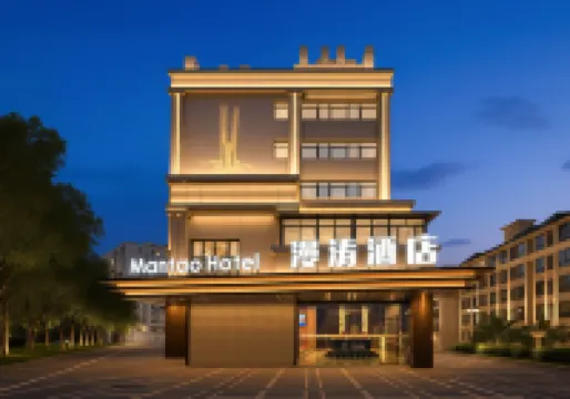 Chongqing Fuling | Mantao Hotel (Zhangzhou Pickle History and Memory Museum Changfu Hui Branch) Hotels in Fuling District