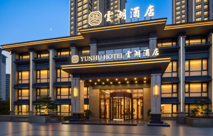 YunHu·HOTEL