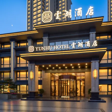 YunHu·HOTEL