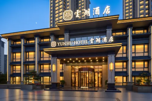 YunHu·HOTEL