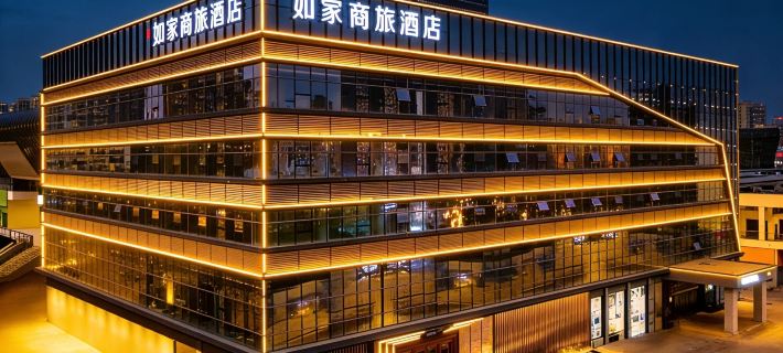 Homeinn Selected Hotel (Zoucheng Huamao Wanshangcheng) Hotels in Zoucheng