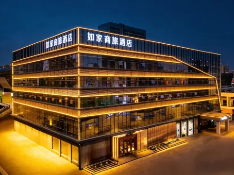 Homeinn Selected Hotel (Zoucheng Huamao Wanshangcheng)
