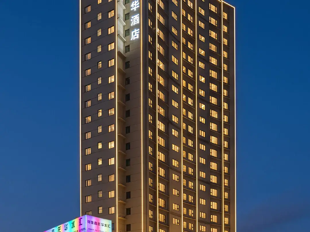 Xiangfeng Carnival Hotel - Beihai