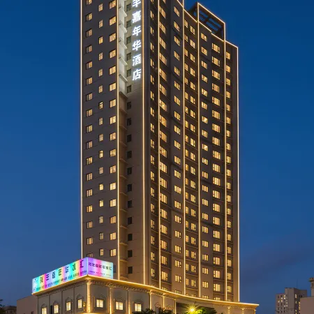 Xiangfeng Carnival Hotel