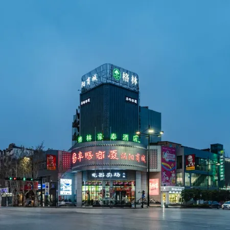 GreenTree Inn Fuyang Shopping Mall