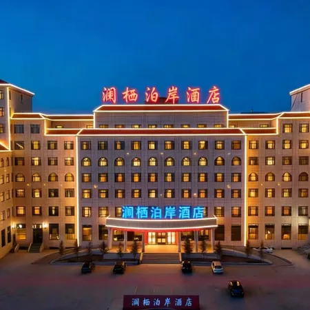Lan Xi Bo An  Hotel