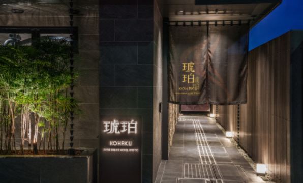 KOHAKU Apartment Hotel Kyoto