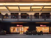 宜必思酒店(張家界國家森林公園標誌門市) 鄰近袁家界景區的酒店