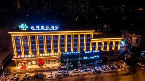 Yulin International Hotel