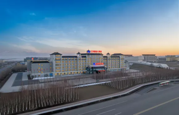 昭蘇江蘇國際大酒店