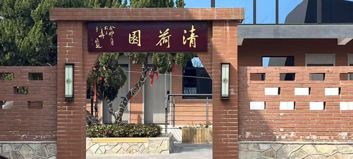 Weishan Island Qingfeng Homestay Hotels in Weishan