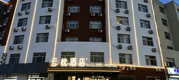 Yunzhen Hotel (Binzhou Bus Terminal) Hotéis em Binzhou