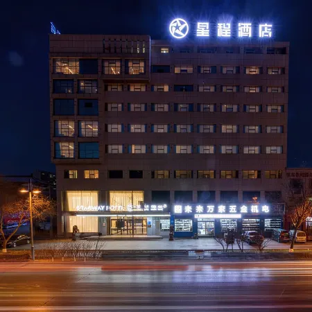 Starway Hotel (Yulin Shenmu Bus Station)