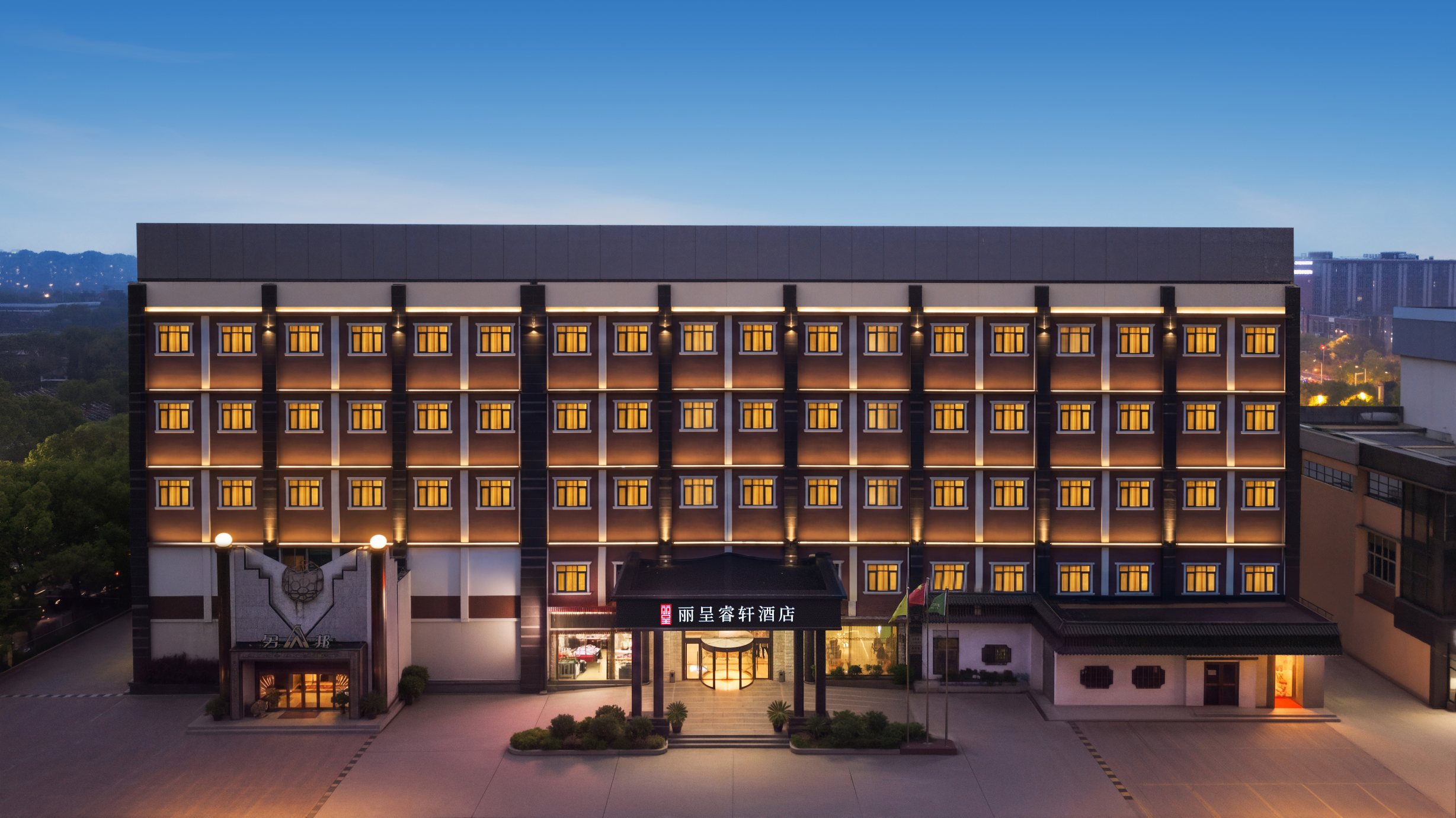 Rezen Select Hotel (Shanghai International Resort Chuansha Metro Station)
