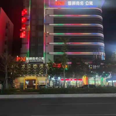 普琳商務公寓（廣州魚窩頭店） 鄰近东涌的酒店