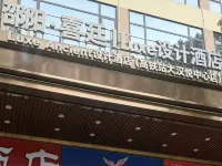 Xiting Hotel (Shaoyang High-speed Railway Station)