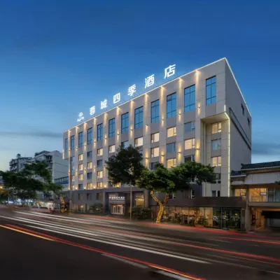 成都蓉城四季酒店（西村大院文化宮地鐵站店） 鄰近东坡路的酒店