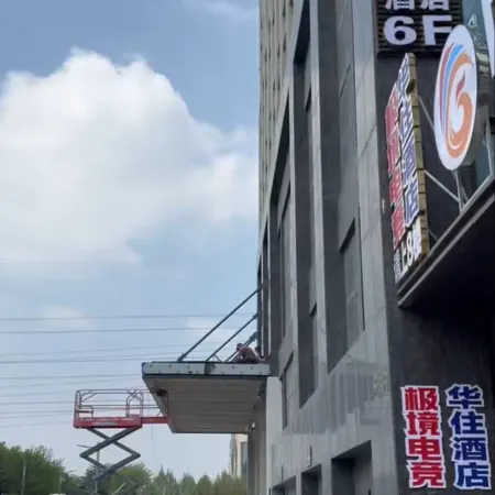 yunxidianjing
